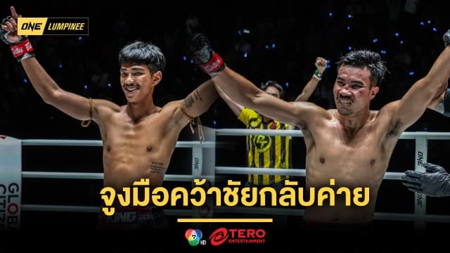 “ยามีน-ศิวกร” สองขุนพล พีเค.แสนชัย จูงมือคว้าชัยกลับค่าย ศึก ONE ลุมพินี 59