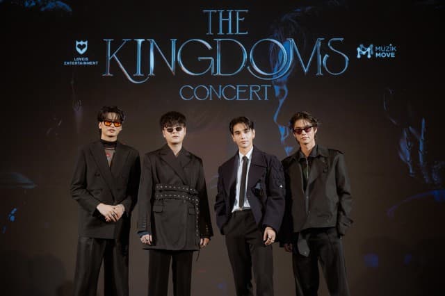 นนท์ ธนนท์ - ไบร์ท - เดอะ ทอยส์ – เจฟ ซาเตอร์ พร้อมเปิดอาณาจักรในคอนเสิร์ต “The Kingdoms Concert” กดบัตรพร้อมกัน 30 เมษายน นี้ 10 โมงตรง ทาง The Concert!