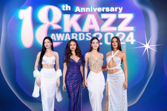 จัดเต็ม!! บรรยากาศฉลองครบรอบ 18 ปี ‘KAZZ MAGAZINE’ ดารา ศิลปินขวัญใจวัยรุ่น หลากหลายค่าย ตบเท้าเข้าร่วมแสดงความยินดี และรับรางวัลในงาน “KAZZ Awards 2024”