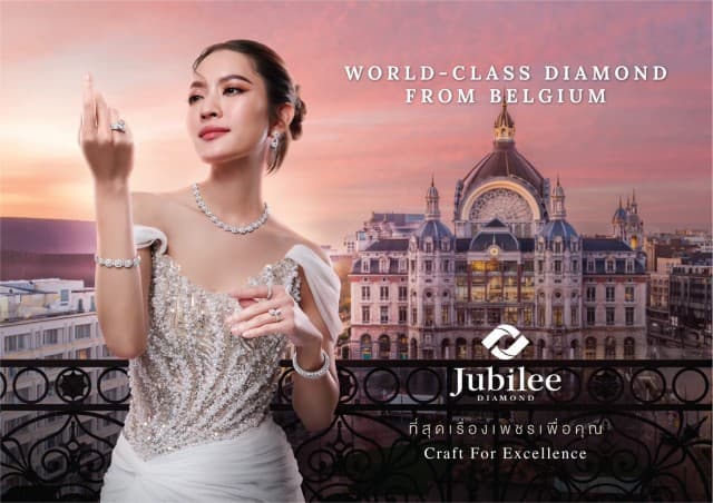 แอฟ- ทักษอร ภักดิ์สุขเจริญ Friend of Jubilee Diamond นำทีมนักแสดงและนางแบบแนวหน้าของเมืองไทย ร่วมงานยิ่งใหญ่ Jubilee Diamond 95th Anniversary