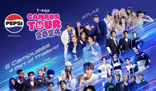 4EVE ATLAS นำทีม PEPSI Presents T-POP CAMPUS TOUR 2024 สานต่อความสนุก ยกทัพศิลปินทีป๊อป บุกสร้างเสียงกรี๊ดถึงรั้วมหาวิทยาลัย