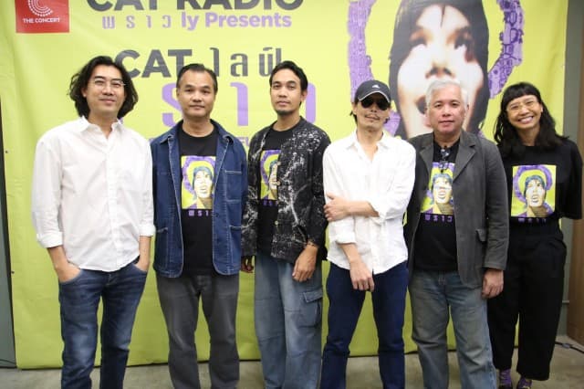 CAT RADIO ฟื้น “CAT LIVE” จัดงานใหญ่ให้วง “พราว” ครั้งแรกในรอบเกือบ 30 ปี กับคอนเสิร์ต “CATไลฟ์ พราว #เธอคือความFUN”