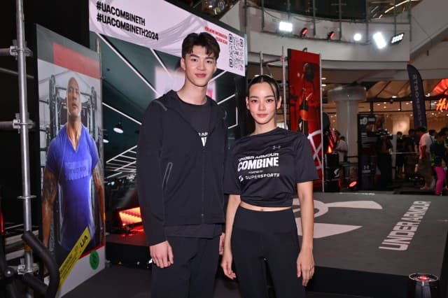 Under Armour  เปิดเวทีสร้างศักยภาพทางกีฬา ชวนหนุ่มสาวสายสปอร์ต ร่วมประลองความแกร่ง  ในการแข่งขัน UA Combine 2024 powered by Supersports ปีที่ 3