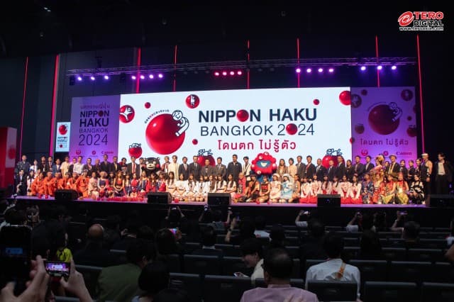 งาน NIPPON HAKU BANGKOK 2024 มหกรรมที่รวมทุกเรื่องของญี่ปุ่นแบบขั้นสุด!  งาน NIPPON HAKU BANGKOK 2024 มหกรรมที่รวมทุกเรื่องของญี่ปุ่นแบบขั้นสุด! แล้วคุณจะ #โดนตกไม่รู้ตัว