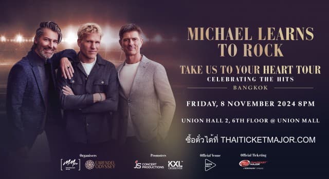 แฟนเพลงชาวไทยหายคิดถึงแน่นอน Michael Learns To Rock ประกาศ Asia Tour ในงาน Michael Learns To Rock Take Us To Your Heart Tour 2024 – Bangkok เตรียมบินตรงมาไทย วันที่ 8 พฤศจิกายน 2567 รอบเดียวเท่านั้น