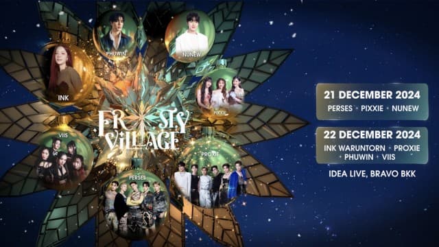 4NOLOGUE  ผนึก Poriin เล่นใหญ่ ปล่อยคอนเสิร์ตแห่งปี “FROSTY VILLAGE” ชวนแฟนเพลงจอยปาร์ตี้สนุกสุดขั้ว  21-22 ธันวาคม นี้ !