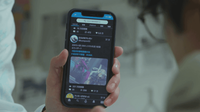 ดูย้อนหลัง Masked Rider GAVV EP.3 (1/2)