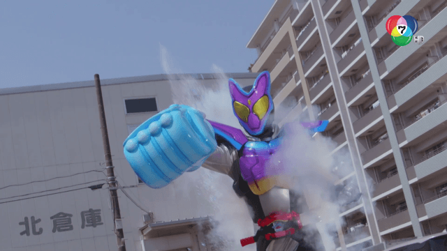 ดูย้อนหลัง Masked Rider GAVV EP.3 (2/2)