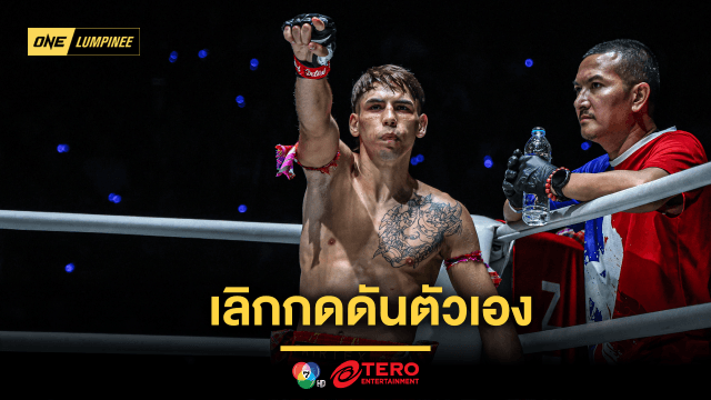 เลิกกดดันตัวเอง “ซาเวียร์” เผยเบื้องหลังคืนฟอร์มแจ่ม อัดน็อก “เพชรกิตติ”