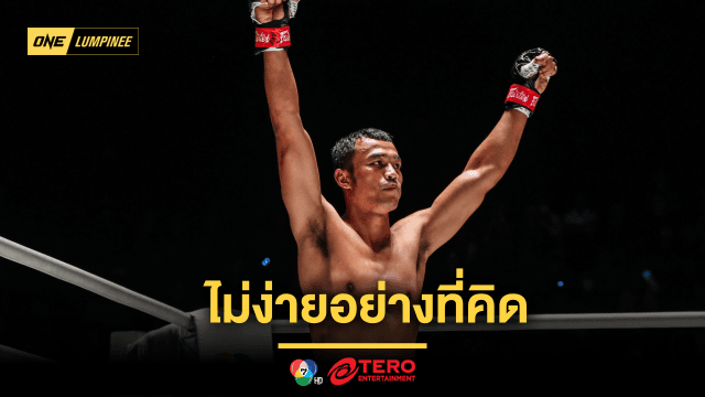 ไม่ง่ายอย่างที่คิด สิทธิชัย เล็งสยบดาวรุ่ง ชาโด้ โต้คำวิจารณ์เป็นแค่ทางผ่าน