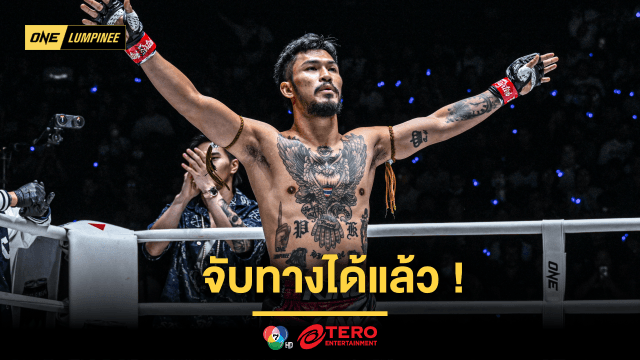 จับทางได้แล้ว “เสือคิม” มั่นใจเชี่ยวชาญมวย 3 ยก ไม่แพ้ “พันฤทธิ์”