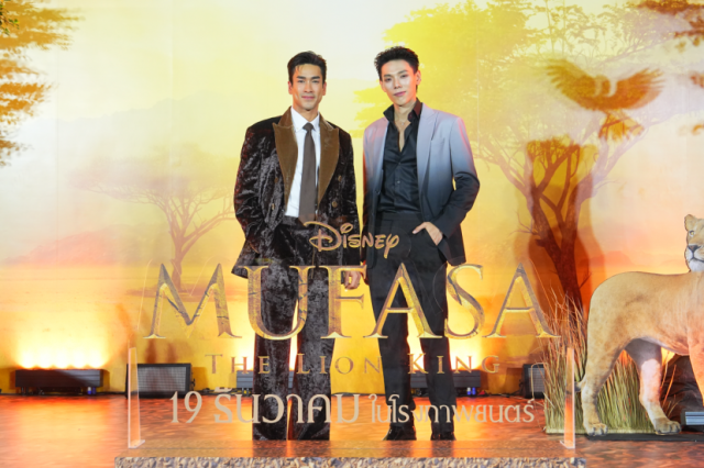 ณเดชน์-ต้าห์อู๋-แก้ม นำทีมเหล่าคนดังร่วมเปิดตัว “Disney’s Mufasa: The Lion King มูฟาซา: เดอะ ไลอ้อน คิง” ภาพยนตร์แห่งปีที่ทุกคนรอคอย  พร้อมเผยตำนานแห่งราชาแล้ววันนี้ ในโรงภาพยนตร์ทั่วประเทศ