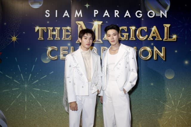 “ต้าห์อู๋-ออฟโรด” นำทีมศิลปินดังจัดเต็มความสนุกแบบอันลิมิต บนเวที SIAM PARAGON THE MAGICAL COUNTDOWN CELEBRATION 2025