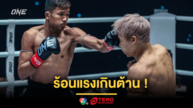 ร้อนแรงเกินต้าน! “ซุปเปอร์เล็ก” ขึ้นแท่น “นักกีฬายอดเยี่ยม ประจำปี 2567 ประเภทกติกามวยไทยและคิกบ็อกซิ่ง”