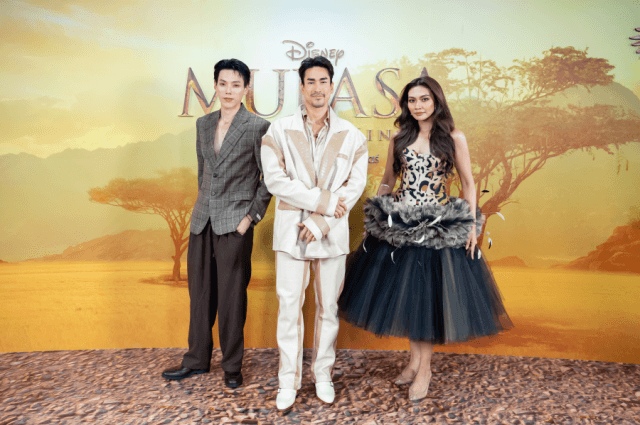 “ณเดชน์-ต้าห์อู๋-แก้ม” ร่วมเล่าตำนานของเจ้าป่า กับการพากย์เสียงภาษาไทยในภาคต่อภาพยนตร์ฟอร์มยักษ์แห่งปี “Disney’s Mufasa: The Lion King มูฟาซา: เดอะ ไลอ้อน คิง”