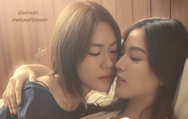 ปักหมุดรอชม! “เอมี่-บอนนี่” ปลุกเคมีใหม่ ประชันอารมณ์ “ซิง” สุดเข้มข้น ในซีรีส์ “Us รักของเรา” เริ่มตอนแรก 18 ม.ค.นี้ ทางช่อง GMM25