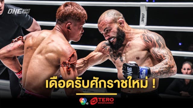 เดือดรับศักราชใหม่ ! “กุหลาบดำ” พลิกเกมแซงเข้าวินสุดสะใจ, “เดนิส” ขึ้นแท่นราชินีเฉพาะกาล รอชน “แสตมป์”