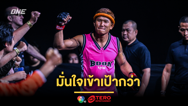 มั่นใจเข้าเป้ากว่า “กุหลาบดำ” โล่งอกพลิกนรกหยุดฮอต “จอห์น ลินีเคอร์”