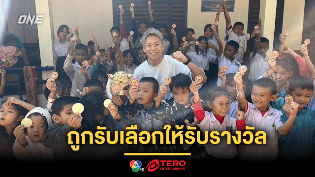 “ทาเครุ” รับรางวัล “วิกตอเรีย ลี” ปี 2568 ในฐานะนักกีฬาฮีโรผู้ทำคุณประโยชน์ต่อสังคม