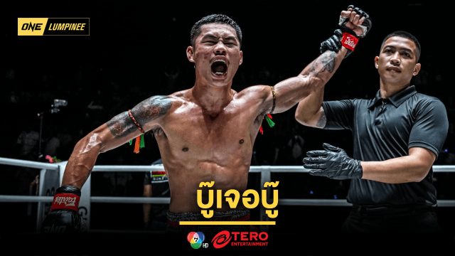 บู๊เจอบู๊ “ผึ้งหลวง” มั่นใจไฟต์ปะทะ “อาคีฟ” ต้องเดือดปรอทแตก