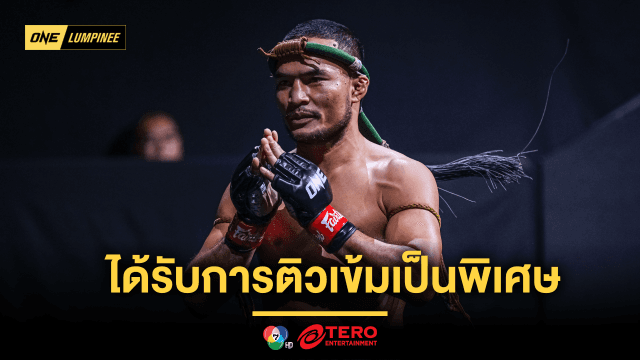 “พิชิตชัย” เตรียมตัวดี ได้ “กริชเพชร” แนะเคล็ดลับหยุดฮอต “เพชรไพลิน”