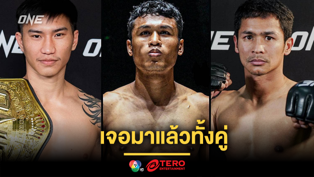 เจอมาแล้วทั้งคู่ “โจ” วิเคราะห์นัดหยุดโลกชิงแชมป์มวยไทย “ตะวันฉาย vs ซุปเปอร์บอน” ศึก ONE 170