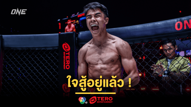 ใจสู้อยู่แล้ว ! “โจฮัน กาซาลี” ยันไม่มีท้อ สัญญาไฟต์หน้าต้องดีกว่านี้