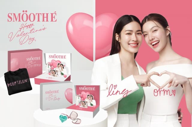 Valentine’s Item! สมูทอีคอลแลปส์หลิง-ออม เปิดตัว “Smooth E x Ling-Orm Exclusive Valentine’s Box Set” ชวนดูแลผิวหน้าสวย