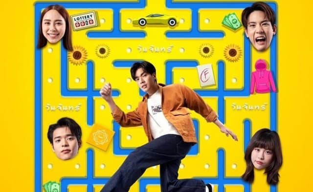 “โอบ-พีพี” จะพาคุณสนุกไปกับทุกวันจันทร์ใน “สวัสดีวันจันทร์(ส)”