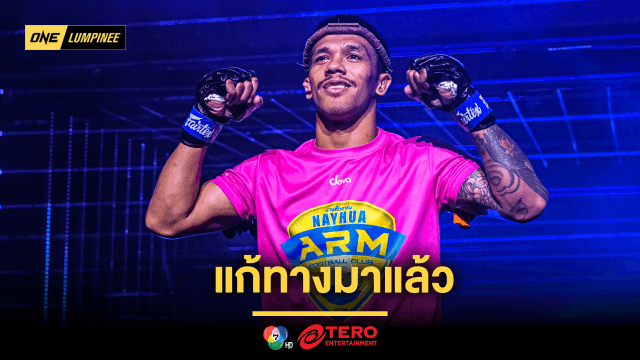 แก้ทางมาแล้ว “พันฤทธิ์” พร้อมรีแมตช์ “คมอาวุธ” ลั่นภาคสองจบไม่เหมือนเดิม