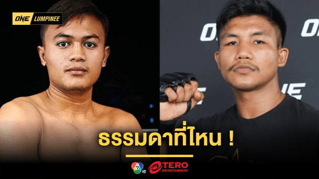 ธรรมดาที่ไหน ! “ลำน้ำมูลเล็ก” เผยเคยชนะ “รถถัง” สุดระทึกในอดีต