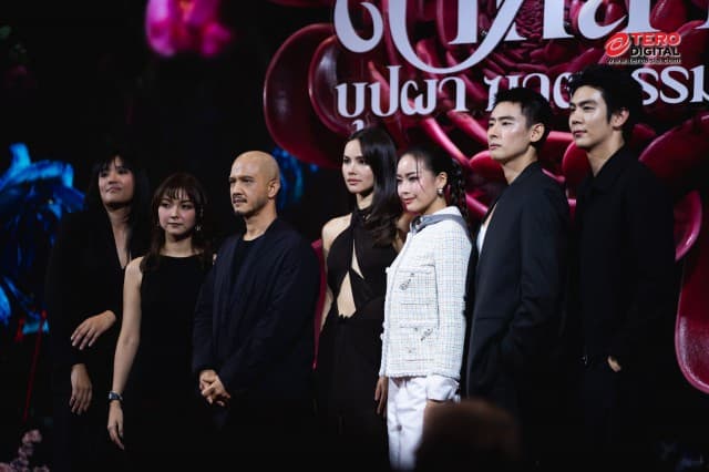 Netflix แถลงใหญ่ รวมผู้ต้องสงสัย! ญาญ่า-แพต-ณ-ริว นำทัพนักแสดง ร่วมให้ปากคำครั้งสุดท้าย ก่อนไขความจริงพร้อมกันใน ดาหลา บุปผา ฆาตกรรม 27 กุมภาพันธ์นี้