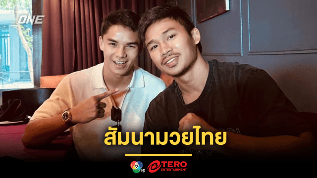 “ซุปเปอร์เล็ก” ควง “โจฮัน กาซาลี” ร่วมสัมนามวยไทยที่มาเลเซีย แฟนคลับต้อนรับคับคั่ง