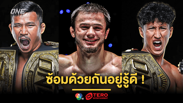 ซ้อมด้วยกันอยู่รู้ดี ! “อับดัลลา” มั่นใจ “นาบิล” ถอนแค้น “ซุปเปอร์เล็ก” ได้ในศึก ONE 172