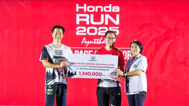 ฮอนด้าชวนเพื่อนพนักงานร่วมงานวิ่งการกุศล “Honda Run 2025 - Our Pace of Memory” ระดมทุน 1.34 ล้านบาท ส่งมอบความช่วยเหลือแก่โรงพยาบาลในอยุธยาและปราจีนบุรี