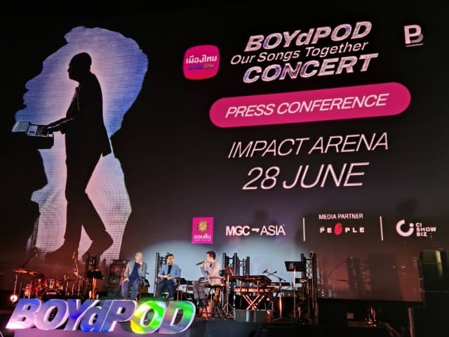 บอย-ป๊อด ประกาศคอนเสิร์ตใหญ่  เมืองไทยประกันชีวิต Presents BOYdPOD Our Songs Together Concert