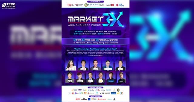 พร้อมหรือยังกับสัมมนาธุรกิจ ไทย-จีน-ฮ่องกง สุดยิ่งใหญ่แห่งปี ! MARKET3X Asia Business Forum สัมมนาใหญ่ที่รวมองค์กรระดับชาติและนานาชาติกว่า 30+ 