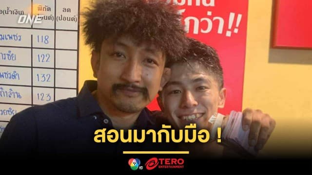 สอนมากับมือ ! “ปกรณ์” ยก “นาดากะ” เบอร์หนึ่งรุ่น 115 ป. เชื่อ “รักษ์” ต้านไม่ครบยก