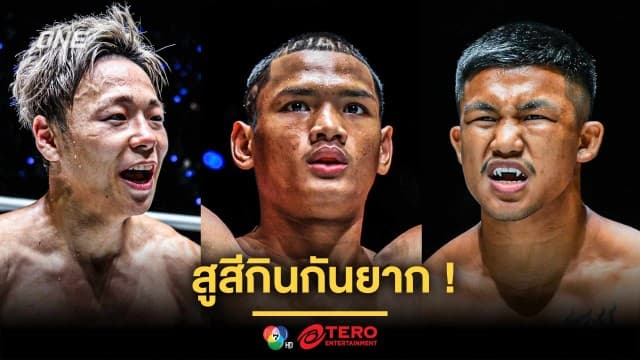 สูสีกินกันยาก ! “แสงอาทิตย์” เชื่อศึก “ทาเครุ vs รถถัง” บู๊สนุก ผลออกได้ทุกหน้า