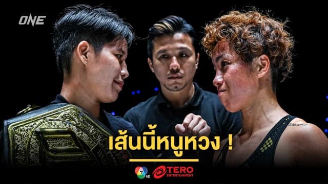 เส้นนี้หนูหวง ! “เพชรจีจ้า” พร้อมดวล “คานะ” รั้งเข็มขัดครั้งแรกให้สำเร็จ