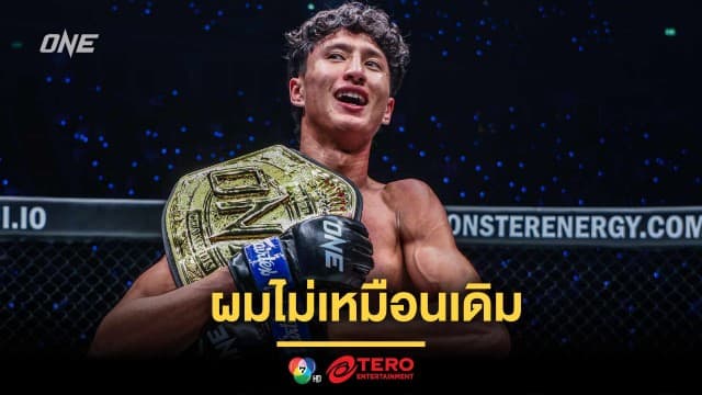 ผมไม่เหมือนเดิม “นาบิล” มั่นใจเตรียมแผนเด็ดล้างตา “ซุปเปอร์เล็ก” ในศึกภาคสอง 