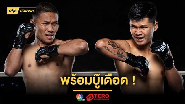 ไฟในใจมาเต็ม “ป้อมเพชร” ได้คำแนะนำดีจาก “เสือคิม” พร้อมบู๊เดือด “แรมบ๊อง”