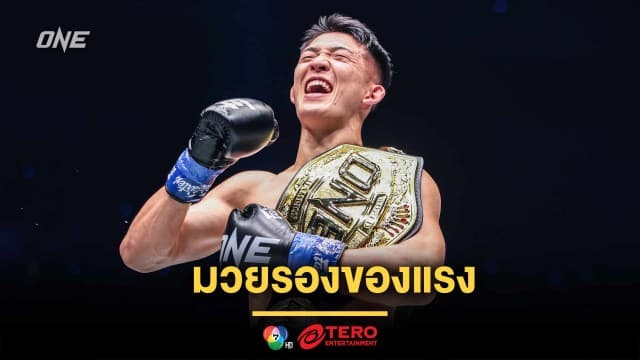 มวยรองของแรง “มาซาอากิ” ปลื้มปิดเกม “ตะวันฉาย” ตั้งเป้าน็อก “ซุปเปอร์บอน” รายต่อไป 