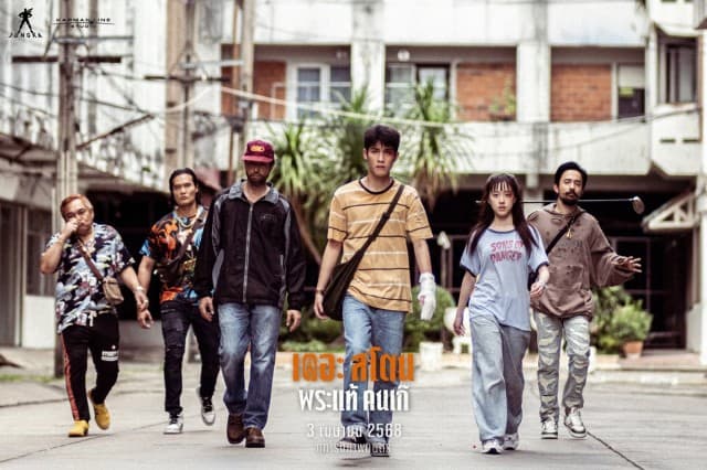 เตรียมเผยโฉมหน้า “คนเก๊” 3 เมษายนนี้ ใน “เดอะสโตน พระแท้ คนเก๊”