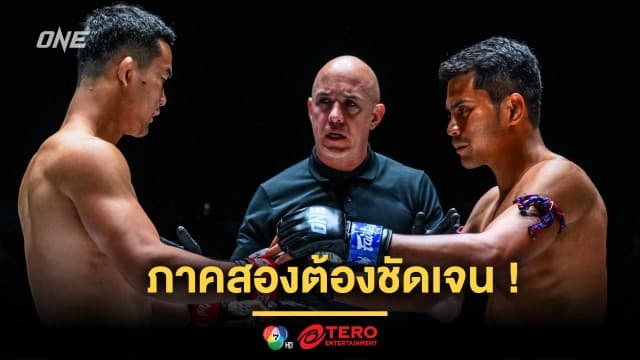 ภาคสองต้องชัดเจน “ชาติพยัคฆ์” รีแมตช์ “คมเพชร” ขึ้นป้ายคู่เอกศึก ONE ลุมพินี 104 