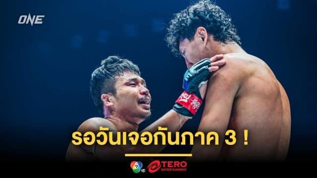 “ซุปเปอร์เล็ก” เผยเบื้องลึกในใจหลังถูก “นาบิล” ล้างแค้น รอวันเจอกันภาค 3 