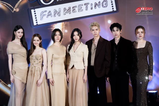 ส่งท้ายสุดฟิน! “เอมี่-บอนนี่” กุมมือแก๊งเพื่อนซี้  ปาโมเมนต์ฮ็อบดูตอนจบซีรีส์ “Us รักของเรา”  ในงาน “US รักของเรา Final EP. Fan Meeting”