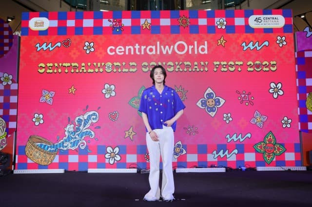 “บิวกิ้น” เสิร์ฟความสนุกจัดเต็ม สงกรานต์ครั้งแรกกับ centralwOrld Songkran Fest 2025 ตอกย้ำเบอร์ 1 Culturetainment Landmark สงกรานต์มหาบันเทิงสุดยิ่งใหญ่