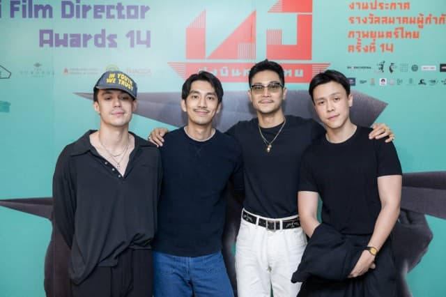 “หลานม่า” ปังไม่ไหว!! กวาดรางวัลในงานประกาศรางวัลสมาคมผู้กำกับภาพยนตร์ไทย ครั้งที่ 14