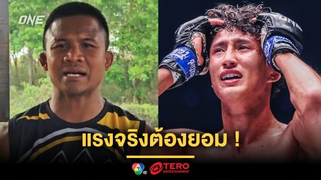 แรงจริงต้องยอม ! “บัวขาว” ชื่นชม “นาบิล” อาวุธสุดอันตราย ชั่วโมงนี้หาคนต่อกรด้วยยาก